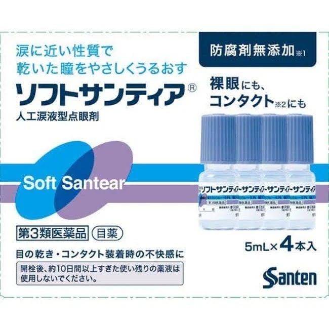 日本 Santen 参天 Soft Santear人工泪液 眼药水 4枚入 缓解干燥, 无防腐剂