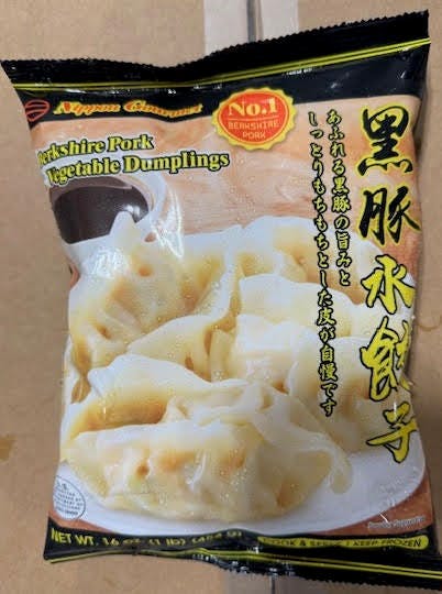 黑豚 水饺子 NPG Kurobuta Sui Gyoza Berkshire Pork and Vegetable Dumplings 1lb