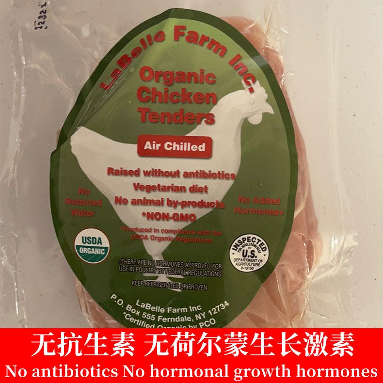 Organic Chicken Tenders