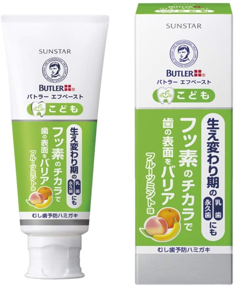 日本 sunstar 五星好评 低研磨 含氟儿童牙膏 70g BUTLER Ephpaste Children’s Toothpaste 适合2-12岁