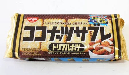 Nissin 日新 坚果饼干 Coconut Sablé Triple Nuts 椰果 杏仁 榛子【尝味期限Exp. 7/2023】