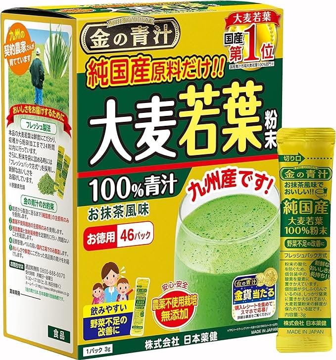 Nihon Yakken 日本药健 金之青汁 Young Barley Grass Juice Powder Matcha flavor 无添加 抹茶味 大麦若叶青汁粉末 46pks