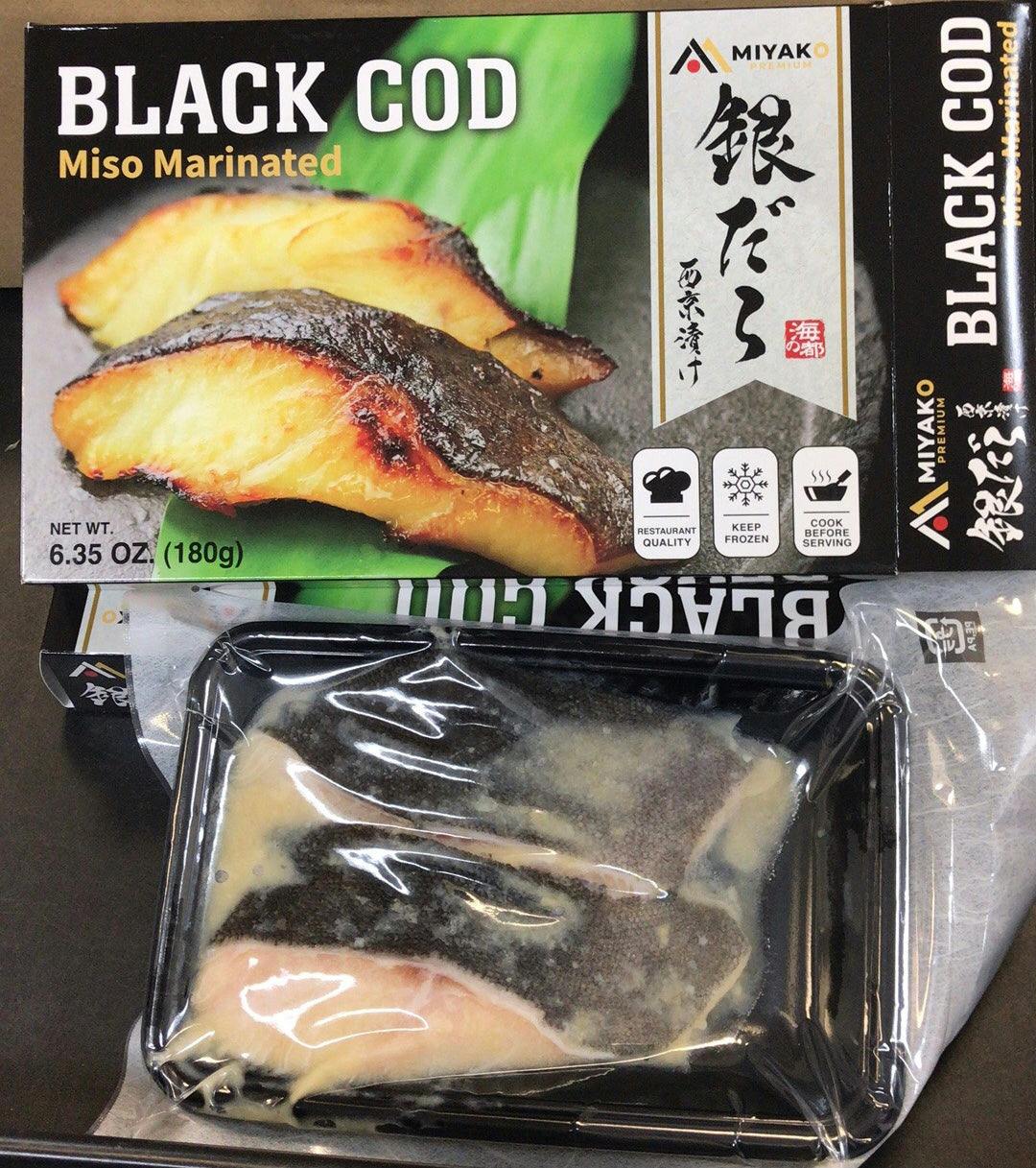 日本 西京味增风黑鳕鱼 Black cod with miso  FROZEN GINDARA SAIKYO ZUKE