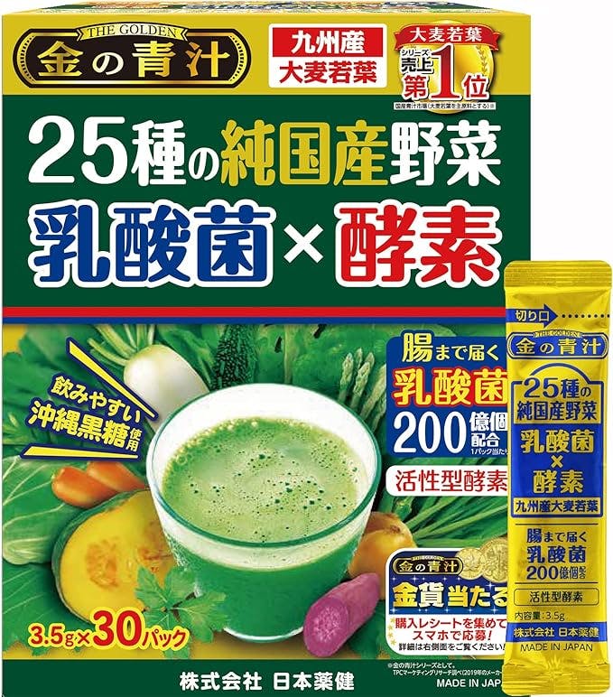 Nihon Yakken 日本药健 金之青汁 Young Barley Grass Juice Powder Lactobacillus X Enzyme 大麦若叶 乳酸菌&酵素 25种蔬菜 30pks