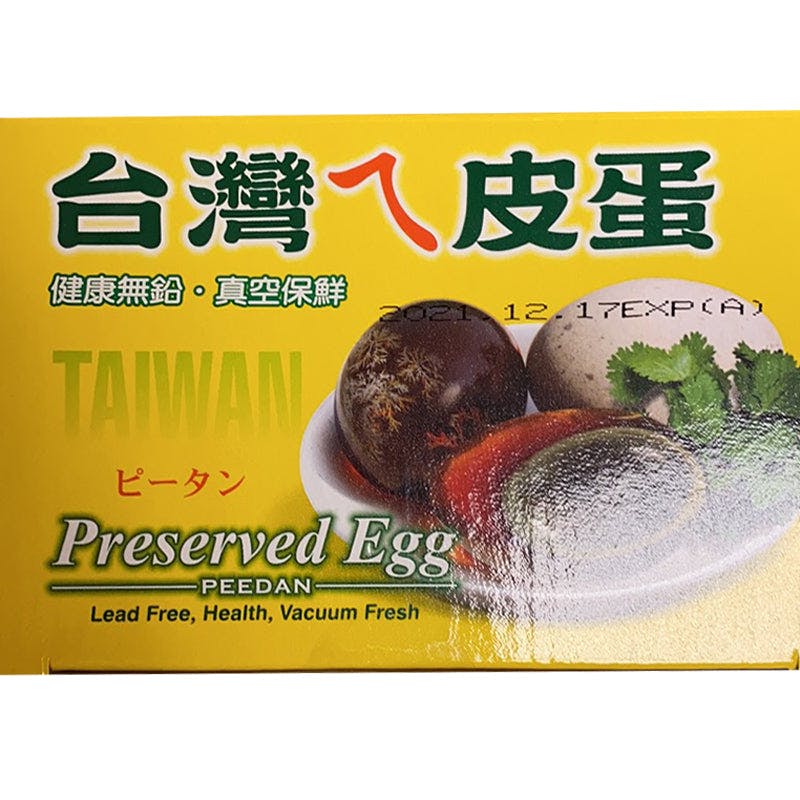 台湾 皮蛋 松花蛋 Taiwan Preserved Egg 健康无铅
