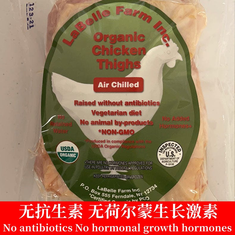 Organic Chicken Thighs (local farm)