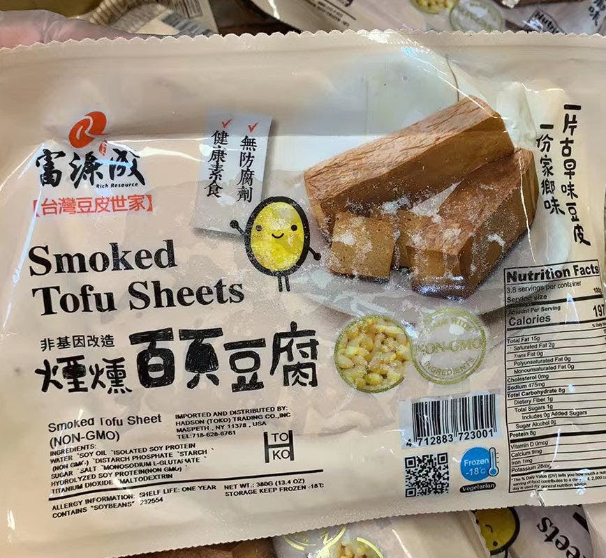 台湾富源成 烟熏 百叶 豆腐 非基改大豆 纯手工制作 无防腐剂