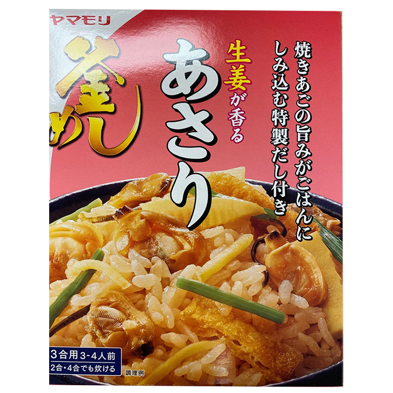 日本进口釜 生姜蛤蜊拌饭料