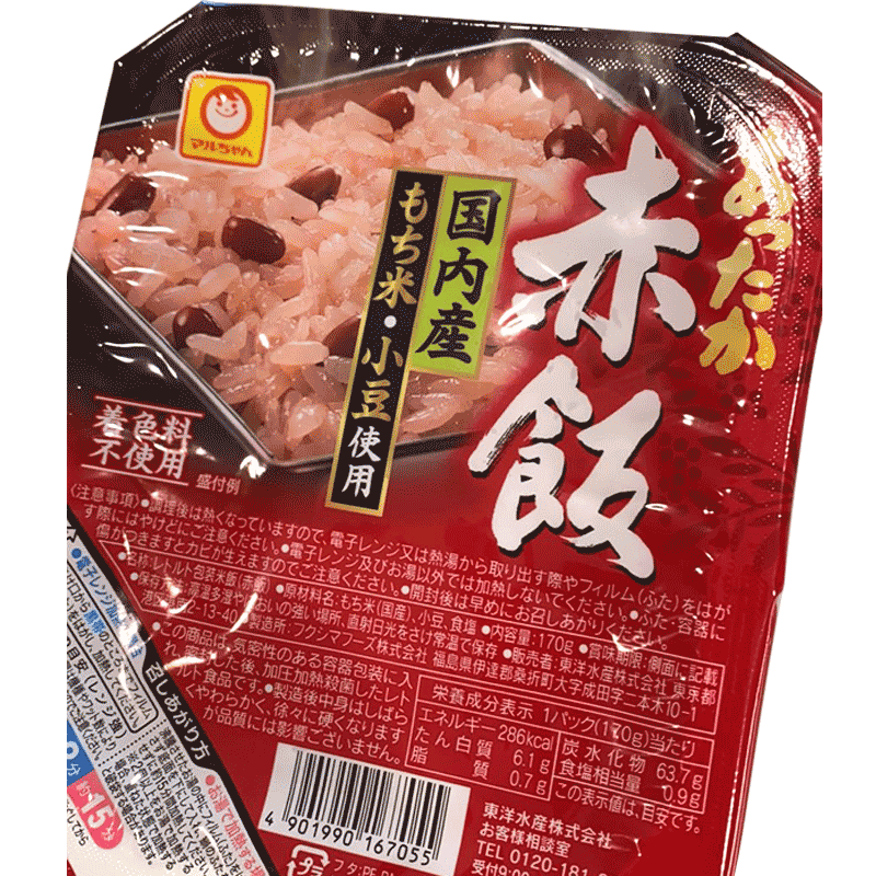 日本进口 速食红豆糯米饭 天然不含色素 一包三盒 最佳尝鲜期 4月10日