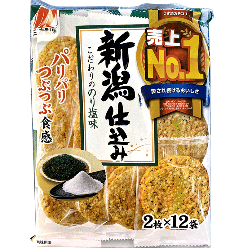 日本进口 新泻淡盐海苔米饼 2包7美金 三幸制果出品 Seaweed & Salt Cracker