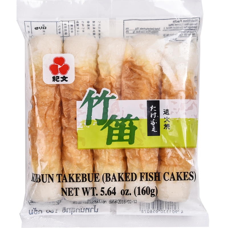 Hollow Fish Rolls (for Japanese oden) 160g
