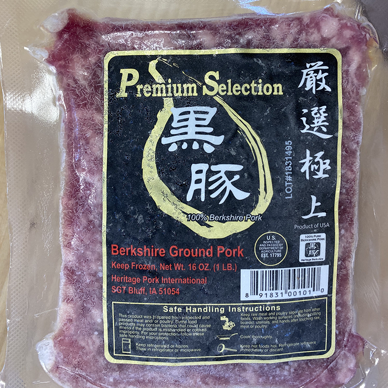 黑豚猪肉馅 一磅每包 无抗生素养殖纯种 Berkshire ground pork