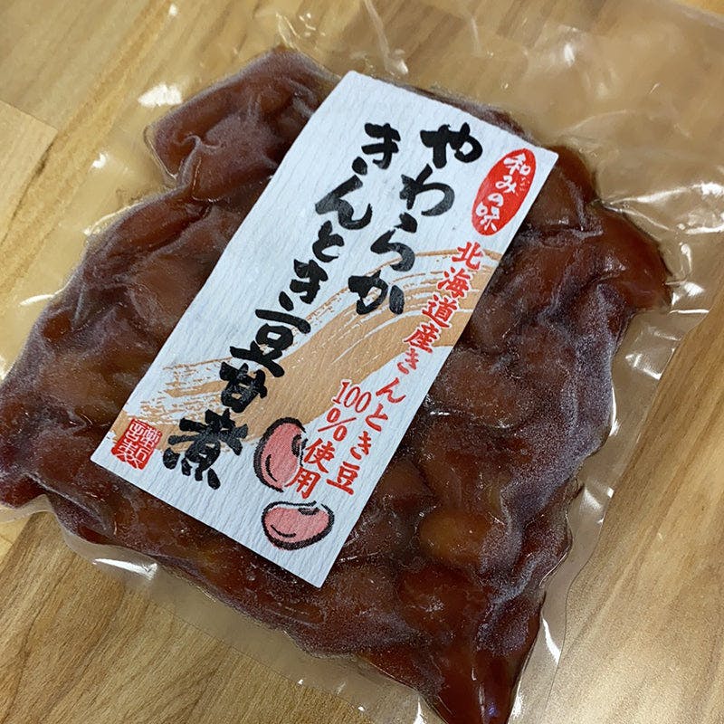 日本进口 紫花豆 百分之百北海道产