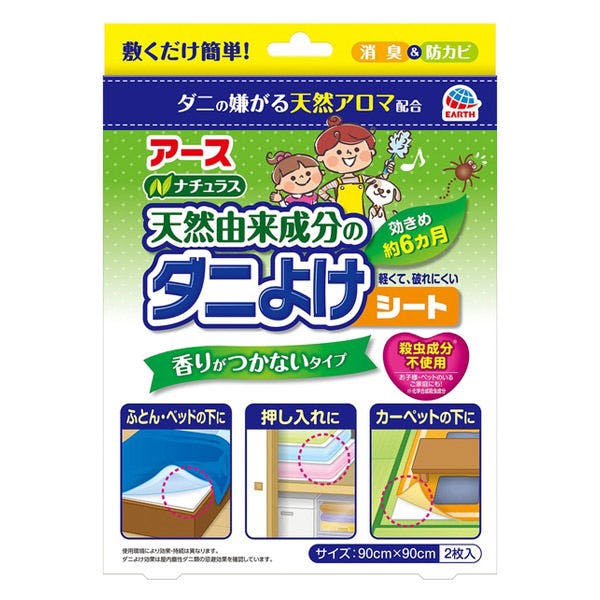 日本 EARTH Mite Repellent Sheet made from natural ingredients 除螨包 无香型