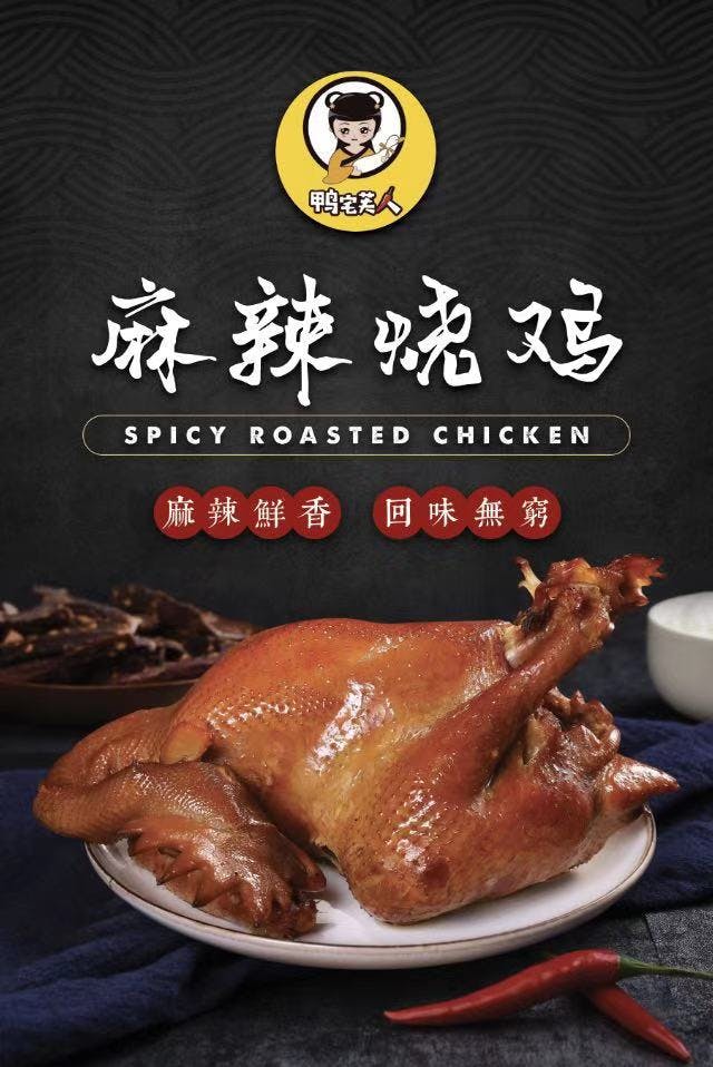 Spicy Roasted Chicken