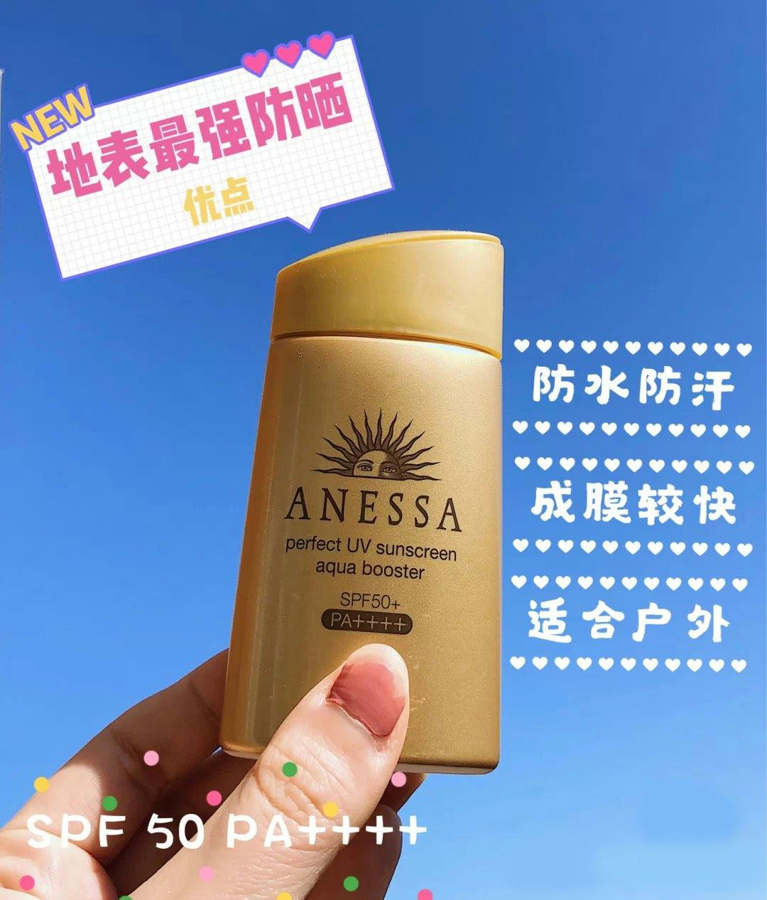 UV Sunscreen + Aqua Booster