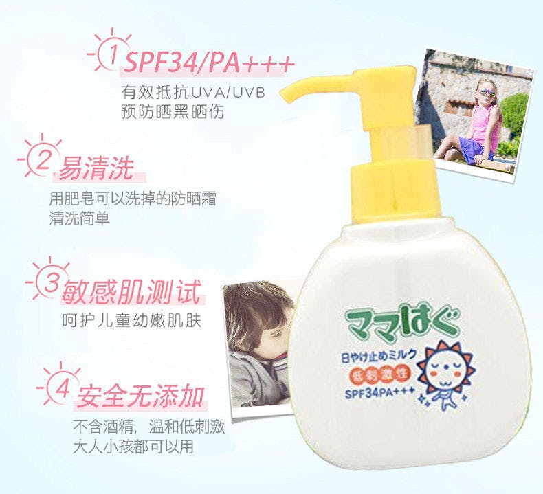 ROHTO 专为儿童设计的弱酸性 低刺激防晒霜 【日本进口】100g