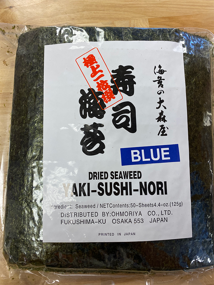 日本进口 大森屋 寿司 nori 海苔 50张125g（整张）绝对高品质海苔 日本料理寿司海苔 紫菜包饭烤海苔手卷寿司
