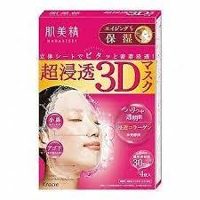 Kracie 肌美精 立体保湿面膜 3D Face Mask (Aging-care Moisturizing) 超浸透 3D 胶原蛋白抗皱 补水