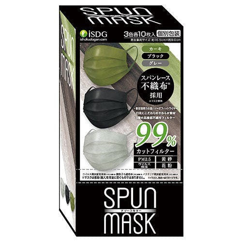 日本制 网红 spun mask 三色口罩 30枚