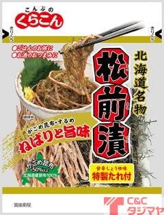 日本传统小菜 松前渍 北海道海带鱿鱼丝