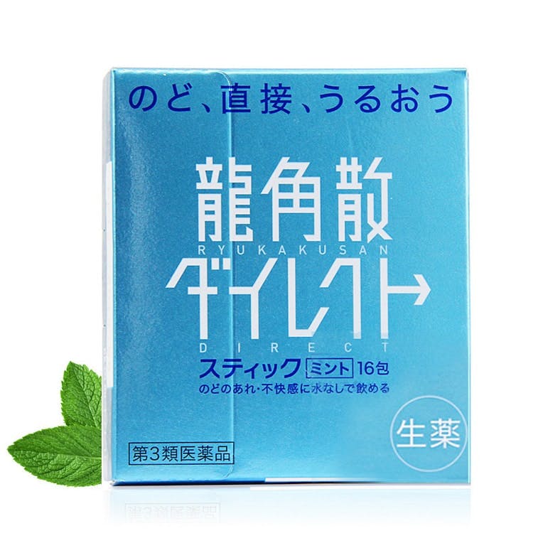 日本进口 RYUKAKUSAN 龙角散 缓解喉咙痛 化痰止咳 Mint 薄荷味 粉末制剂 16包