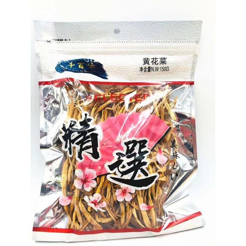 千百味 Dried Lily Flower 黄花菜 金针菜 200g