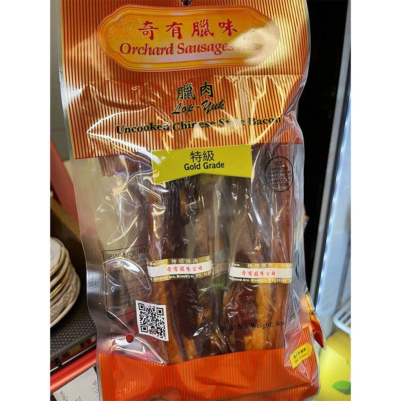 奇有腊味 特级腊肉 可蒸 可炒 uncooked Chinese style bacon