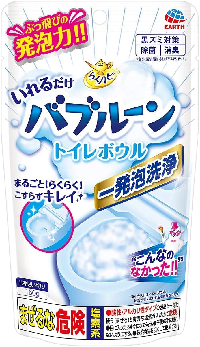 日本 Lushapp 马桶炸弹 方便  有效 除菌 除垢 除异味 厕所清洁剂 马桶 泡沫 清洗剂