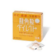 日本进口 RYUKAKUSAN 龙角散 缓解喉咙痛 化痰止咳 Mango 芒果味 含片 喉糖状 20片
