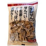 Hyakkei Shoga Senbei (ginger cookies) 日本 姜味 饼干 3.87oz