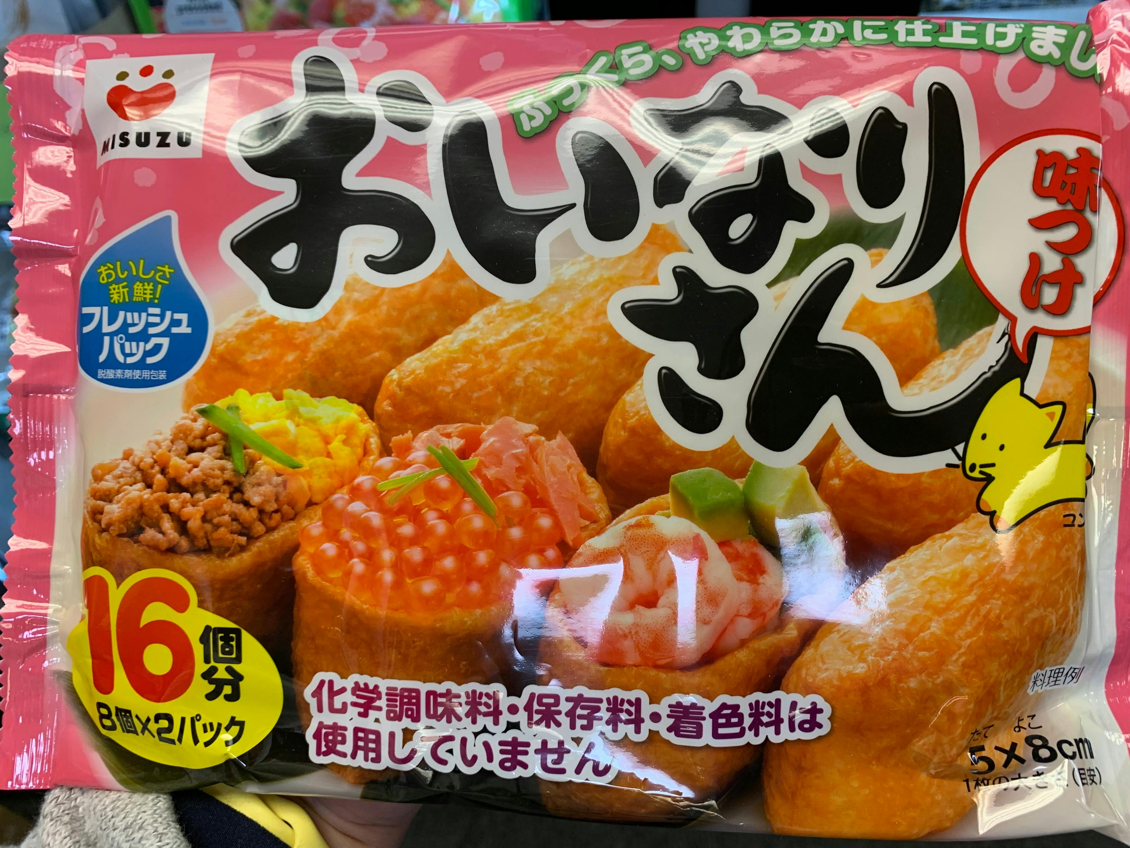 日本 Fried Bean Curd 豆腐皮