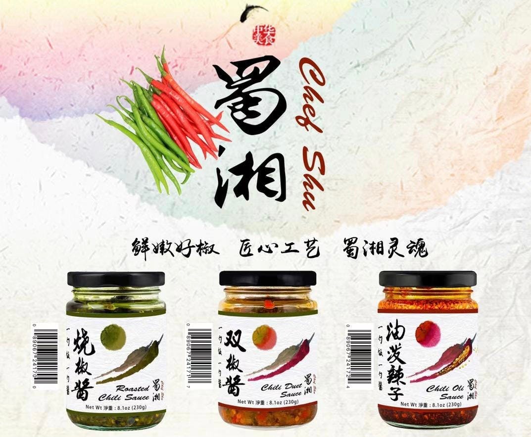 蜀湘 油潑辣子 Chef Shu Chili Oil Sauce 230g