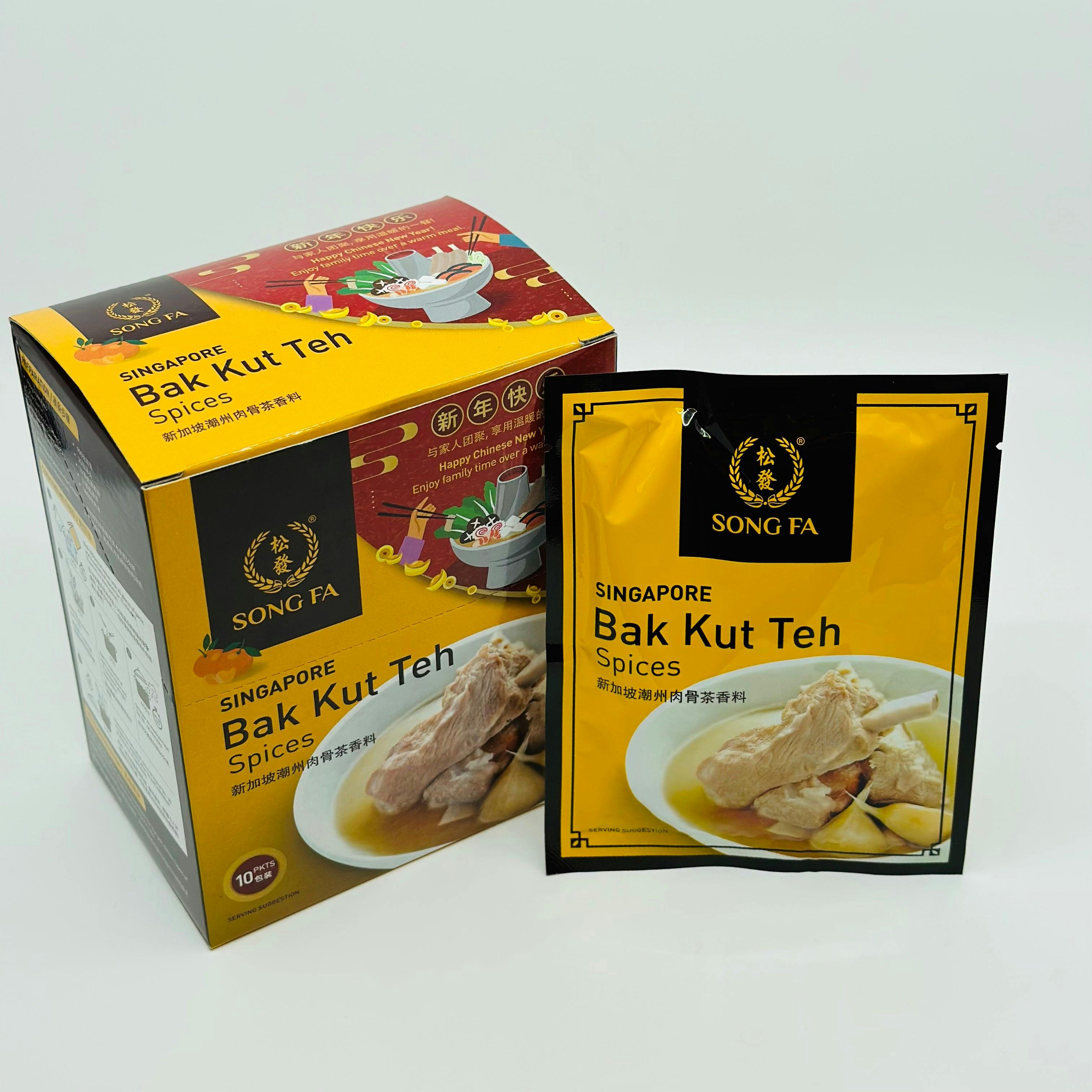 一盒10包 盒装优惠价 Song Fa 松发 新加坡 肉骨茶 Singapore Bak Kut Teh Spices「人氣熱賣」