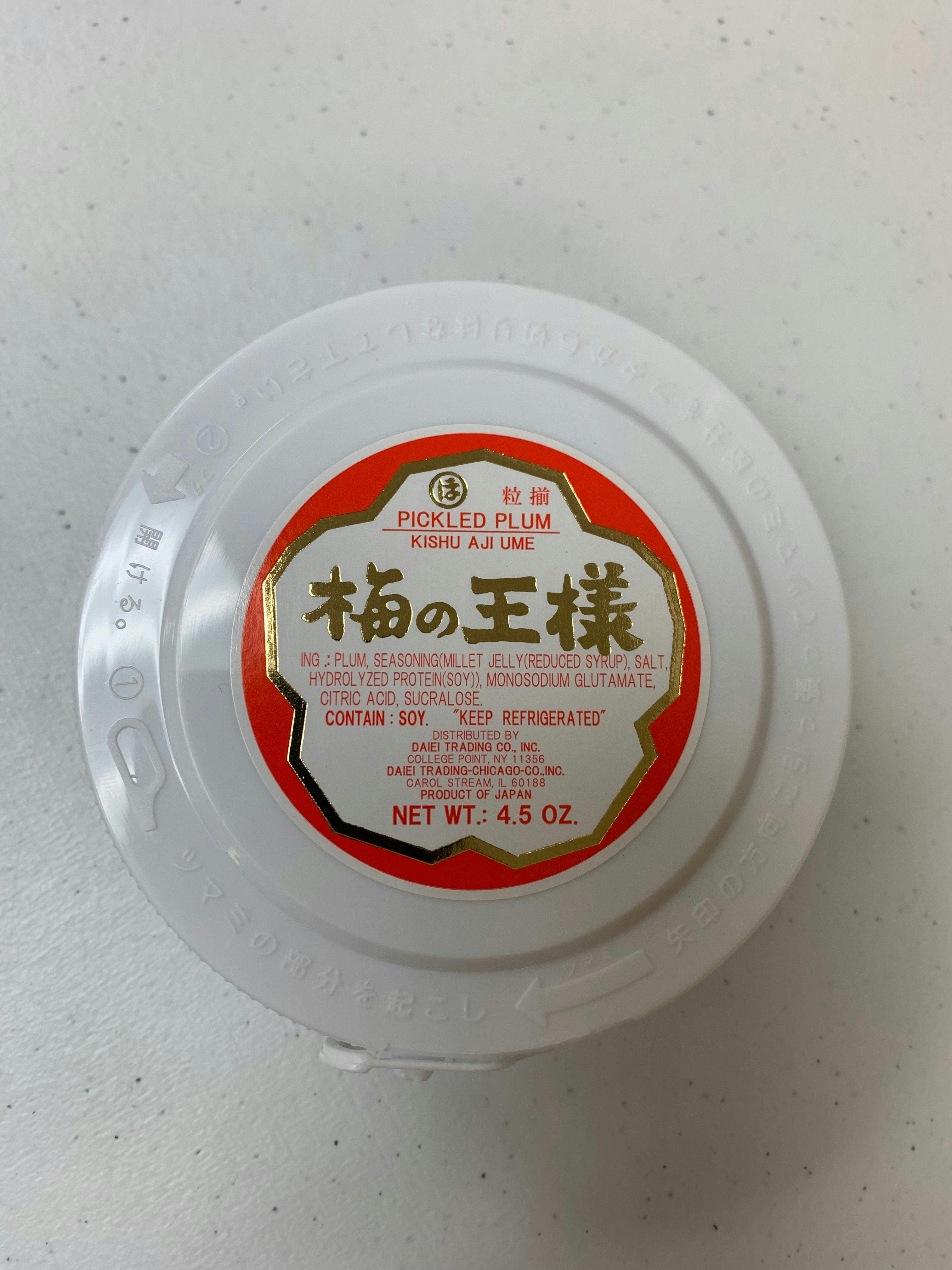 日本醃梅王樣 - Japanese Umeboshi Pickled Plum
