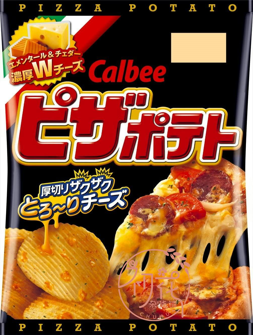 Pizza-Flavored Potato Chips w/ Melted Cheese