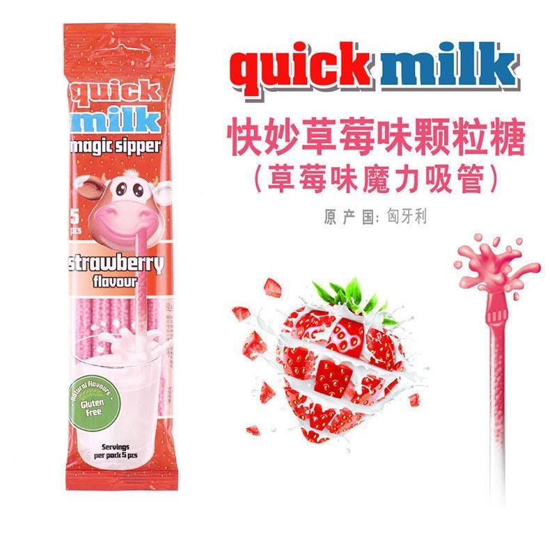 Quick Milk Magic Straws(Vanilla Candy) 30g 快妙牛奶魔力吸管(草莓口味)30克