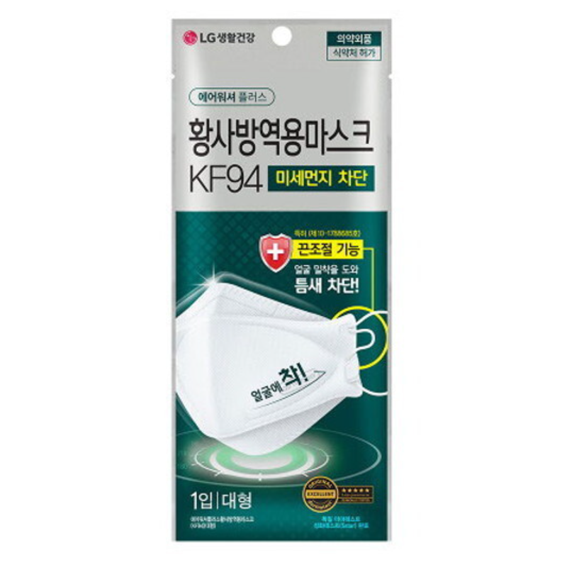 韩国LG KF94 可调节口罩 3D立体4层防护