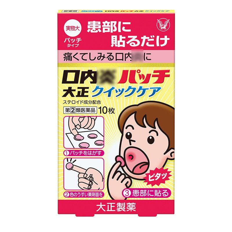 Mouth Ulcer Patch (Ultra-Thin)