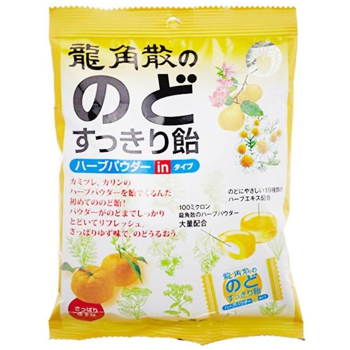 日本进口 龙角散 RYUKAKUSAN 草药夹心 润喉糖 柚子口味 Herbal Throat Drops Yuzu Flavor 80g