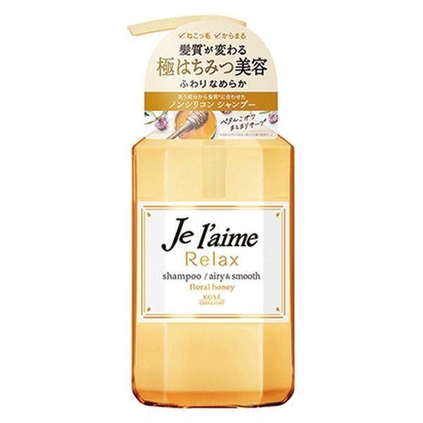 日本 高丝 全新升级配方 Je l'aime 100%有机蜂蜜 柔软光滑 洗发水 花香蜂蜜味 细软发质适用