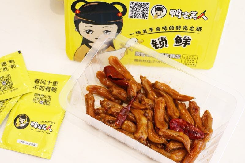 Spicy Duck Tongues 30pc