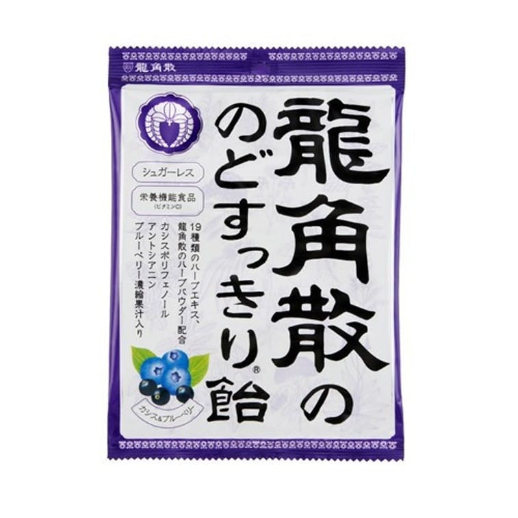 日本进口 龙角散 RYUKAKUSAN 草药夹心 润喉糖 蓝莓口味 Herbal Throat Drops Blueberry Flavor 80g