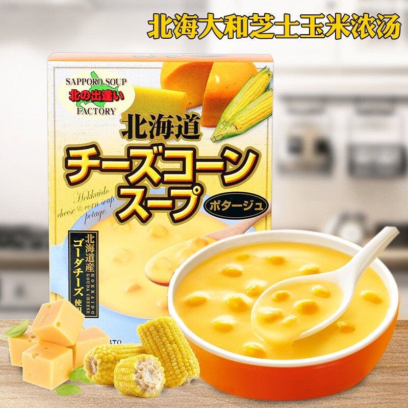 日本进口 北海大和SAPPORO浓厚芝士玉米浓汤速食汤3袋入