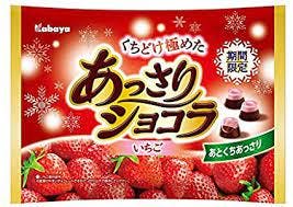 Assari 草莓巧克力 Chocolate Strawberry