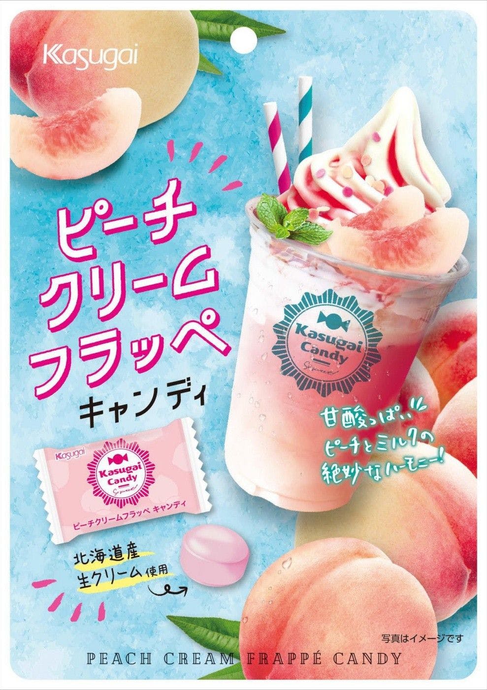 Kasugai peach candy春日井 桃奶冰沙糖 2.68oz【最佳尝味期BBD 9/30/2023】