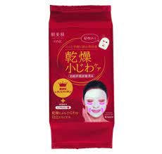 日本肌美精 人气热销产品 保湿抗皱面膜 Kracie HADABISEI Wrinkle Care Face Mask