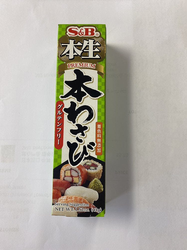 日本进口 S&B Premium Wasabi Paste  刺身三文鱼山葵 青芥辣寿司料理酱