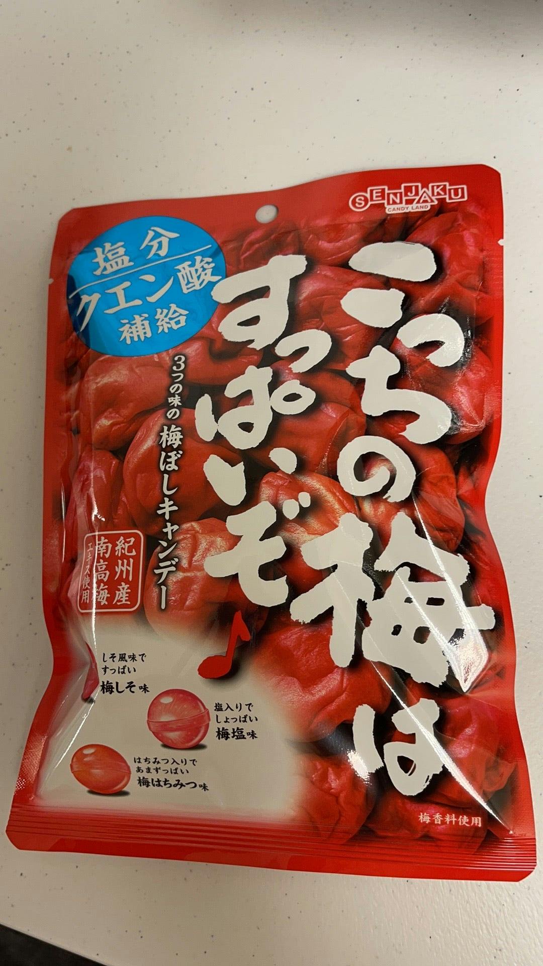 梅子糖 三种梅子口味混合【日本进口】