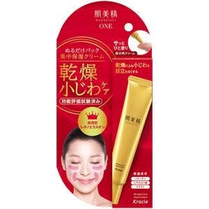 Kracie肌美精 预防眼角纹法令纹防干燥保湿霜【日本进口】